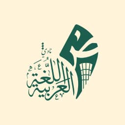 Arabic Club logo